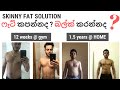 Skinny fat solution