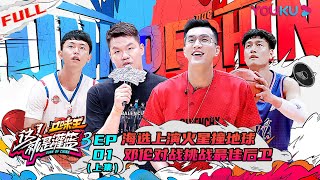 Re: [新聞] 王志群推籃球選秀節目 率黃金雙衛突襲新生