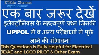 Electronics MCQs in hindi  Most Important Electron