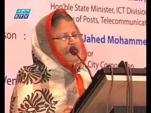 চট্টগ্রামে ৩০ কোটি টাকা ব্যয়ে হাইটেক পার্ক নির্মাণ