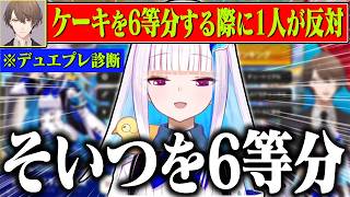 【デュエプレ】魂の色を診断しようとしたらとんでもねぇ事を言い出すリゼ・ヘルエスタさん【リゼ様/鈴原るる/加賀美ハヤト/にじさんじ切り抜き】