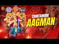 Chinchpokli Cha Chintamani Full Aagman Sohala 2024 Video Chintamani Aagman Mumbai Cha Ganpati
