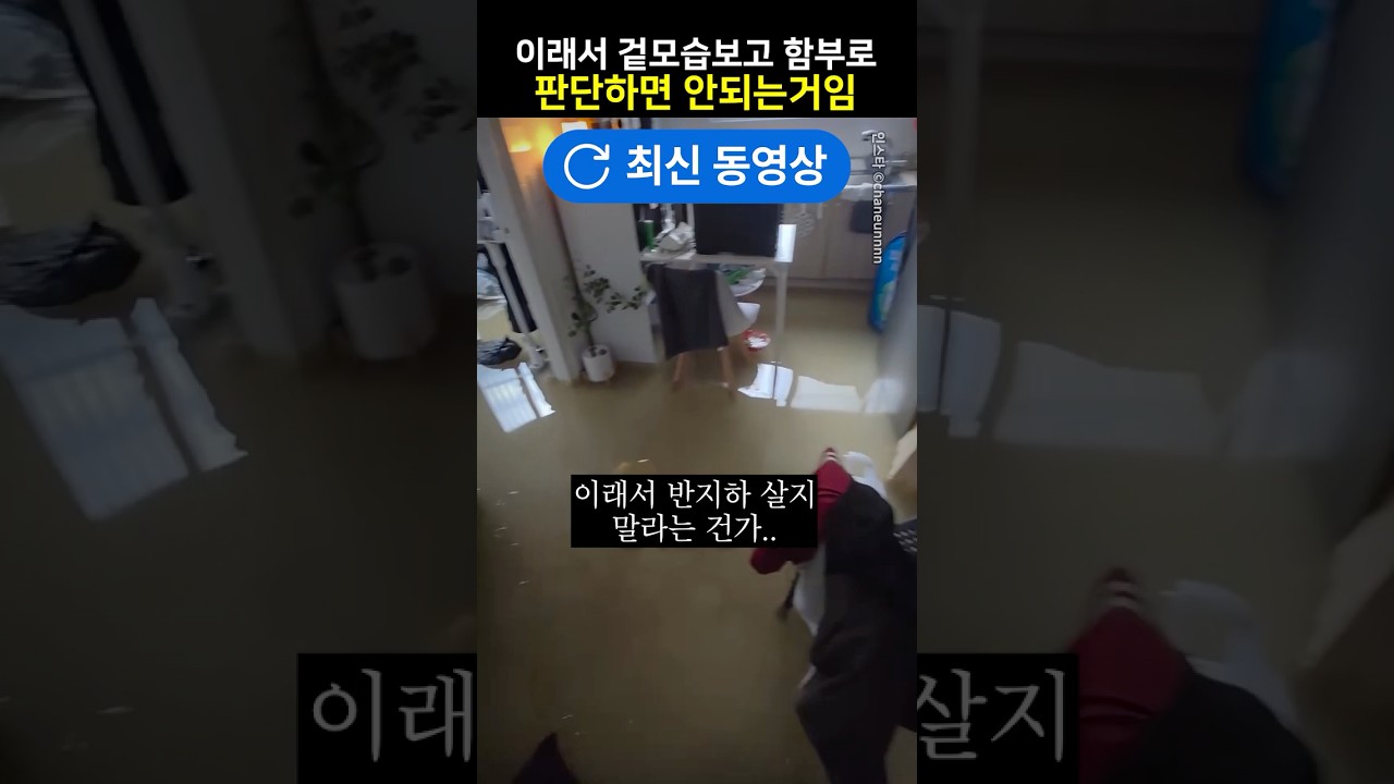이래서 함부로 판단하면 안되는거임;