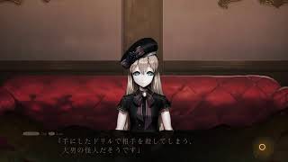 ホラー体験する配信