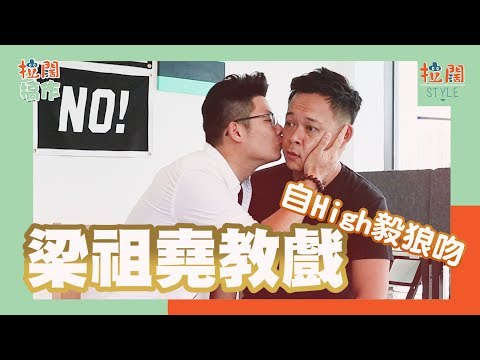 download lagu mp3 mp4 梁祖堯, download lagu 梁祖堯 gratis, unduh video klip 梁祖堯