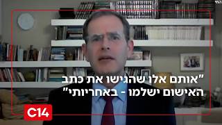 ח"כ סעדה על סערת החנינה: "אותם אלו שהגישו את כתב האישום ישלמו - באחריותי" (חדשות ערוץ 14) - התמונה מוצגת ישירות מתוך אתר האינטרנט יוטיוב. זכויות היוצרים בתמונה שייכות ליוצרה. קישור קרדיט למקור התוכן נמצא בתוך דף הסרטון