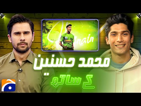 Muhammad Hasnain (Pakistani Cricketer) | Hasna Mana Hai with Tabish Hashmi | Geo News
