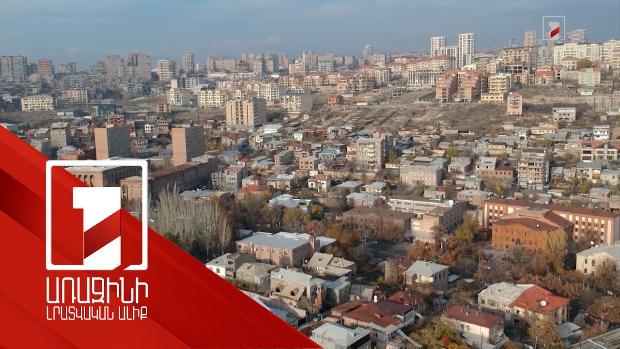 Անշարժ գույքի շուկան ակտիվացել է, բայց դա ամբողջությամբ չի արտացոլվում վիճակագրությունում. ինչու՞