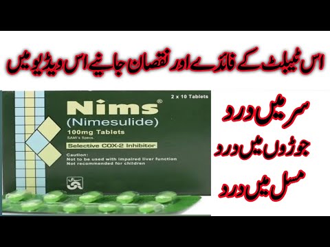 Nims tablet uses in urdu||tablet nims |nims tablet 100mg|| nimesulide tablet uses in urdu|nimesulide