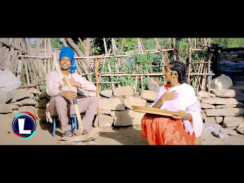 Birtukuan Mebratu  & Teklehaymanot Kinfe - Nirehahak | ንረሓሓቕ (Official Video) Tigrigna Music 2020