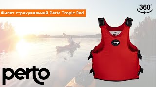 Perto Tropic red 30-50 (J00253) - відео 1