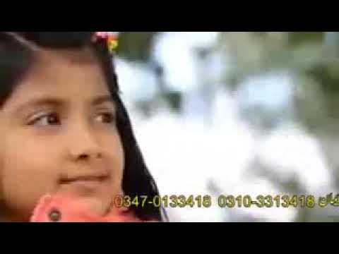 yadan vichre Sajan Diyan song  Sadam Eman