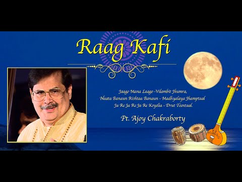 Raag Kafi -  Pandit Ajoy Chakraborty | Sagarika Classical