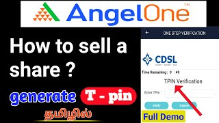 How to generate CDSL T-pin in tamil | how to sell a shares in Angel broking #angel_broking #tamil