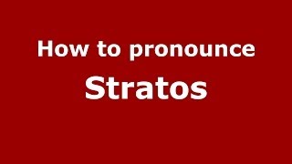 How to pronounce Stratos