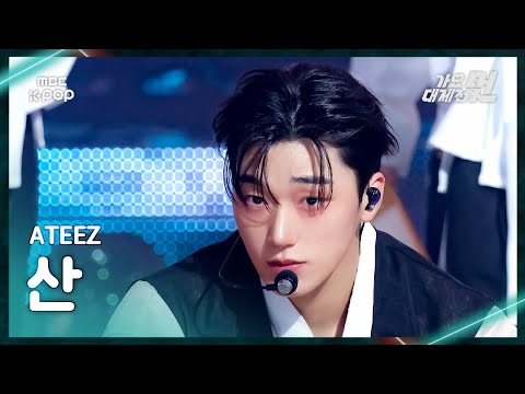 San - The Real - Gayo Daejejeon 2026 MBC Gayo Daejejeon