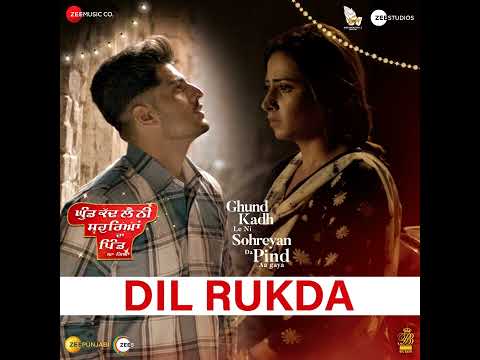 Dil Rukda (From "Ghund Kadh Le Ni Sohreyan Da Pind Aa Gaya")