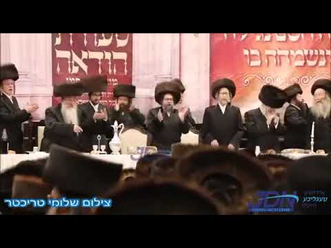 Skulen - Seudas Hoda’ah And forshpiel in skulen Yerushalayim - motzei Shabbas Nachamu | Skulen Rebba