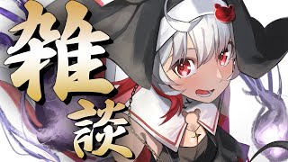 この配信で話す内容 - ウォーミングアップ拳雑談