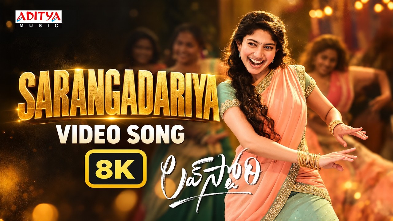 Saranga Dariya 8k Video Song | Love Story | Naga Chaitanya, Sai Pallavi | Pawan Ch | Mangli | Sekhar