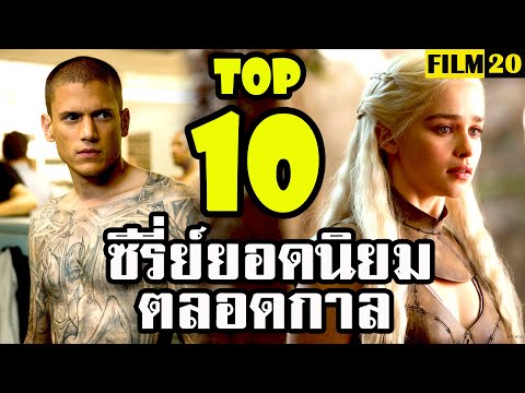 ซีรี่ย์ผีเกาหลี พากย์ไทย