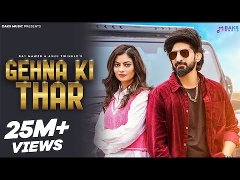 Gehna Ki Thar | Jaivir, Fiza ,Raj M, Ashu, Mukesh J, Ajmer, Aman | New Haryanvi Song 2023