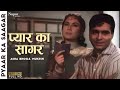 Pyaar Ka Saagar Title Song Asha Bhosle Mukesh Evergreen Old Bollywood Song Nupur Geetmala