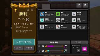 SoulSteelチャレンジその14
