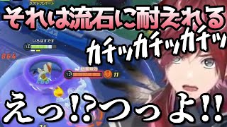 ユナイト芸人シーンまとめ【ローレン・イロアス/切り抜き】