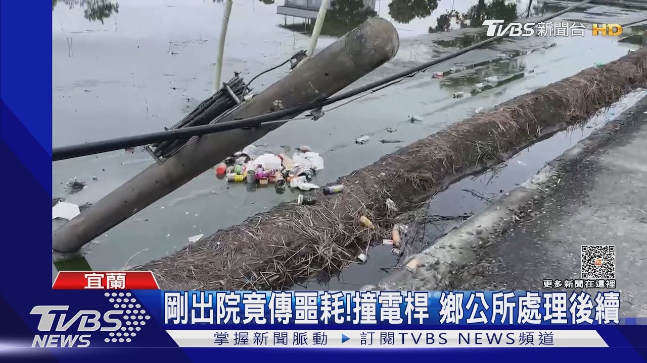 開偏了! 不明原因自撞「電信桿」釀1死2傷