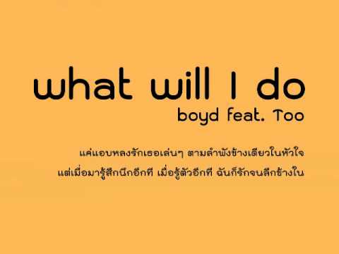 ขยายเต้านมโดยไม่ต้องผ่าตัด วิธีการขยายขนาดเต้านมโดยไม่ต้องผ่าตัด