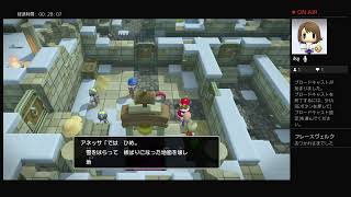 ドラゴンクエストビルダーズ2ムーンブルク