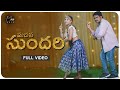 MADANA SUNDARI 4k SONG FULL SONG ITEM SONG 2023 BALU ARTS