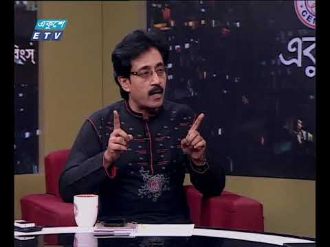 একুশের রাত ২১ ০২ ২০১৮