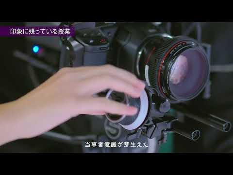 【同志社女子大学】在学生インタビュー03｜2025大学案内