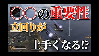 【FPS】初心者必見!?着地の大切さを知った日も笑いが止まらない男たちwwエーペックスレジェンズ傑作選#2