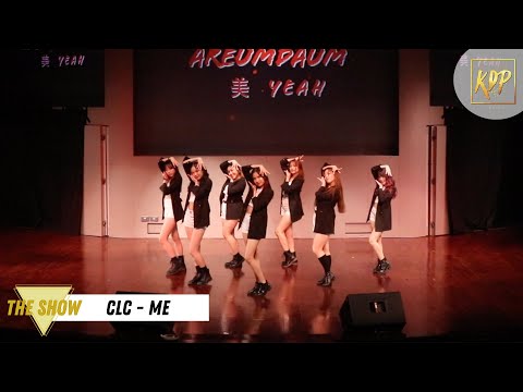 NTUKDP The Show 2021 [OPENING PERFORMANCE] 'CLC (씨엘씨) - 美 (ME)' LIVE STAGE