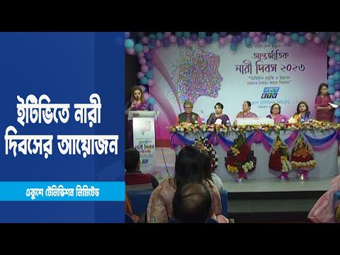 সবক্ষেত্রেই জয়ের সক্ষমতা রাখে নারী