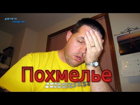 Cliniche per trattamento anonimo di alcolismo Se berlo ogni giorno è lalcolismo