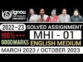 MHI 01 SOLVED ASSIGNMENT 2022 23 MHI 01 SOLVED ASSIGNMENT 2022 23 IN ENGLISH MHI 1 ASSIGNMENT