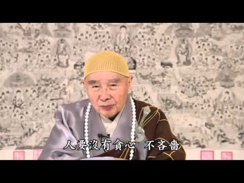 六度的意思
