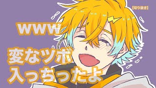 【切り抜き/スト6】ジュニアさんの有料級コーチングを受け、レベル上げ最中な宇佐美のスト6カスタム【にじさんじ切り抜き/宇佐美リト】