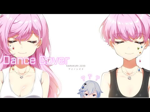 [DC] Ai no Shizuku by KARAKURI 2039