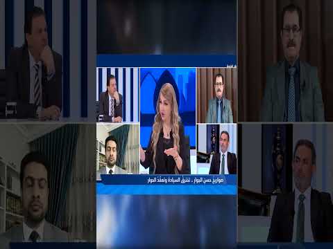 شاهد بالفيديو.. هيفاء الحسيني.. إيران لا تعترف بالاتفاقيات