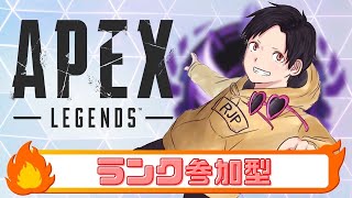 【APEX：参加型】銃が打ちたい！【エーペックスレジェンズ】