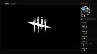 ［練習回］ちゅたろリクエスト配信［DBD]