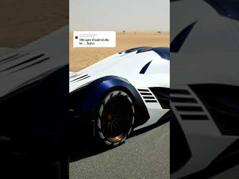 Thumbnail for Devel sixteen top speed #Shorts by Lamborghini, Ferrari, Supercar, Hummer, Car, Lamborghini Aventador