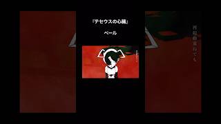 『テセウスの心臓』YouTube、ニコニコ動画、サブスク配信中です🤖 #初音ミク #ボカロ #hatsunemiku