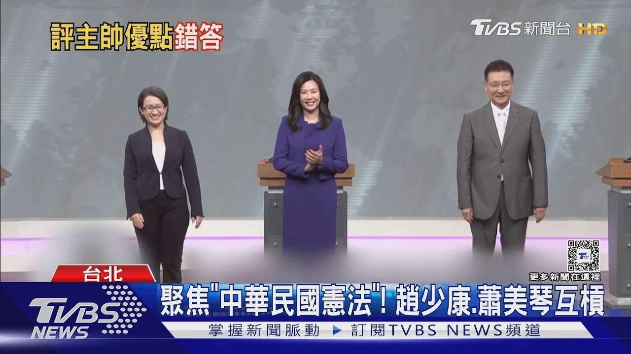 辯92共識! 趙:蕭吃稀飯我吃牛排就是共識