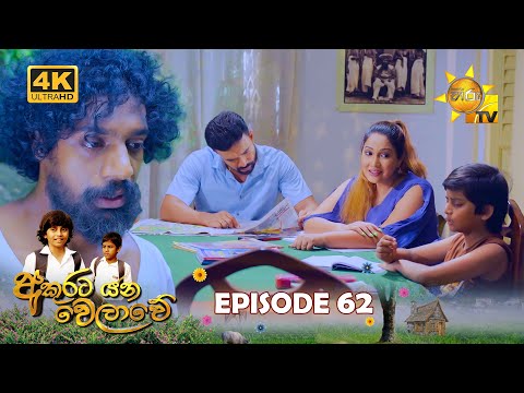 Hiru TV